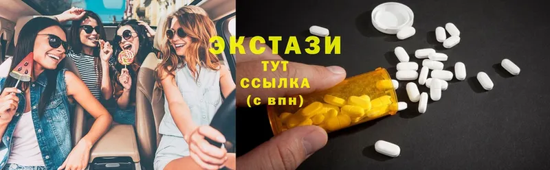 Ecstasy Дубай  Саранск 